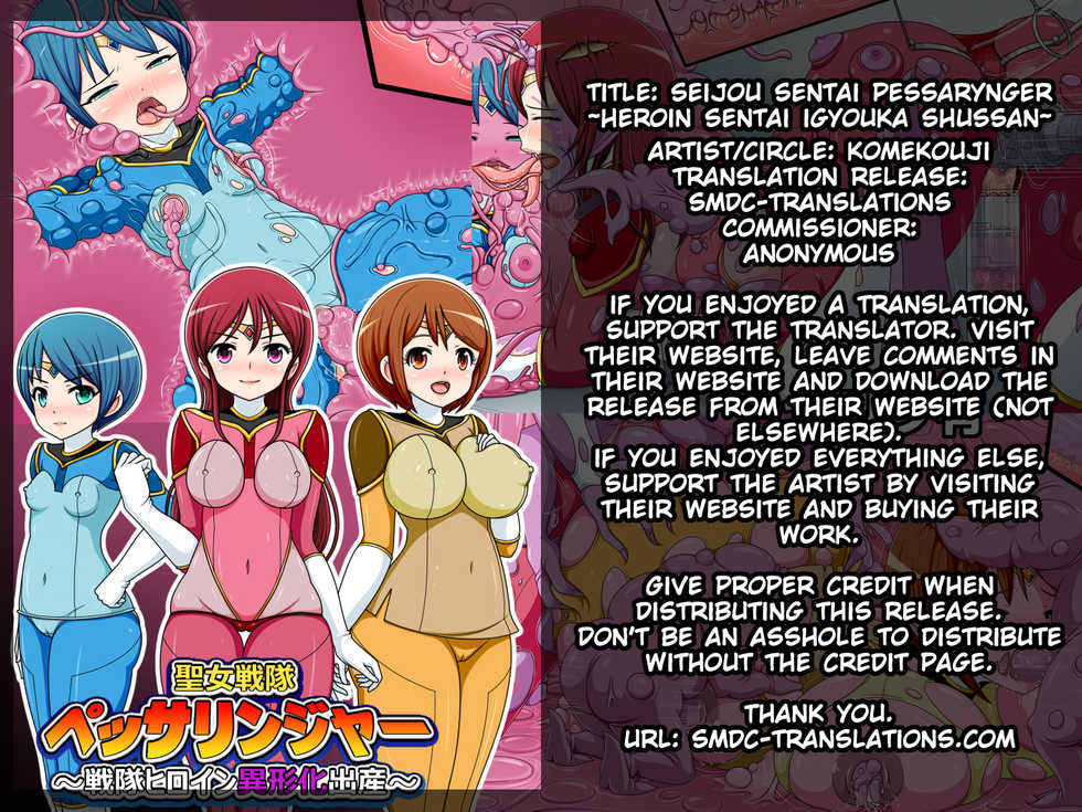 [Komekouji] Seijo Sentai Pessaringer ~Sentai Heroine Igyouka Shussan~ [English] [SMDC] - Page 2