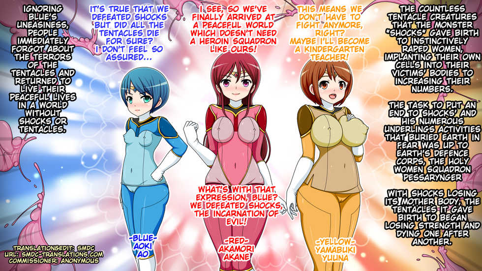 [Komekouji] Seijo Sentai Pessaringer ~Sentai Heroine Igyouka Shussan~ [English] [SMDC] - Page 3