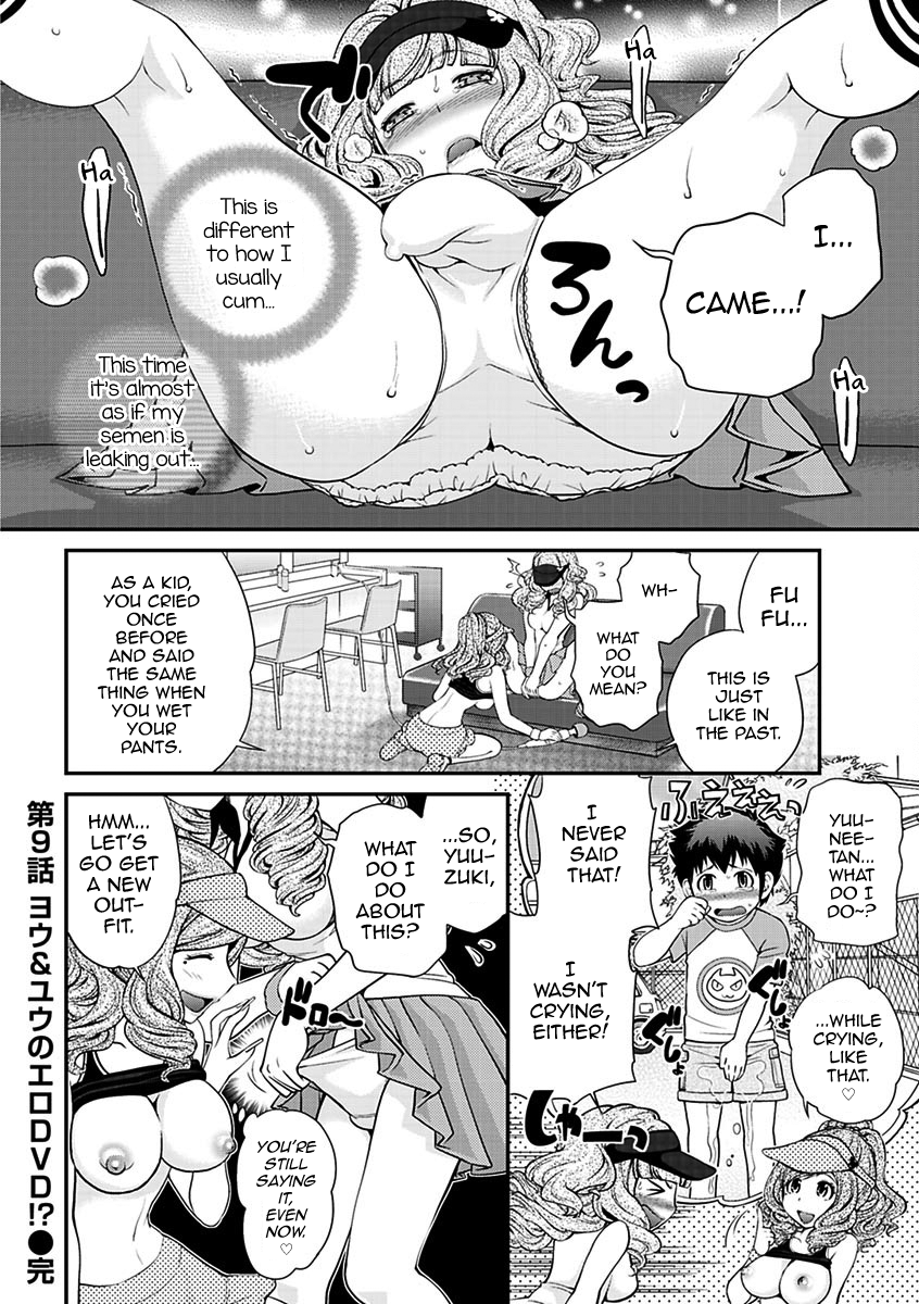 [Matsutou Tomoki] Uwasa no Cabajou-kun Gekan | The Rumored Hostess-kun Vol. 2 [English] [mysterymeat3] [Digital] - Page 22