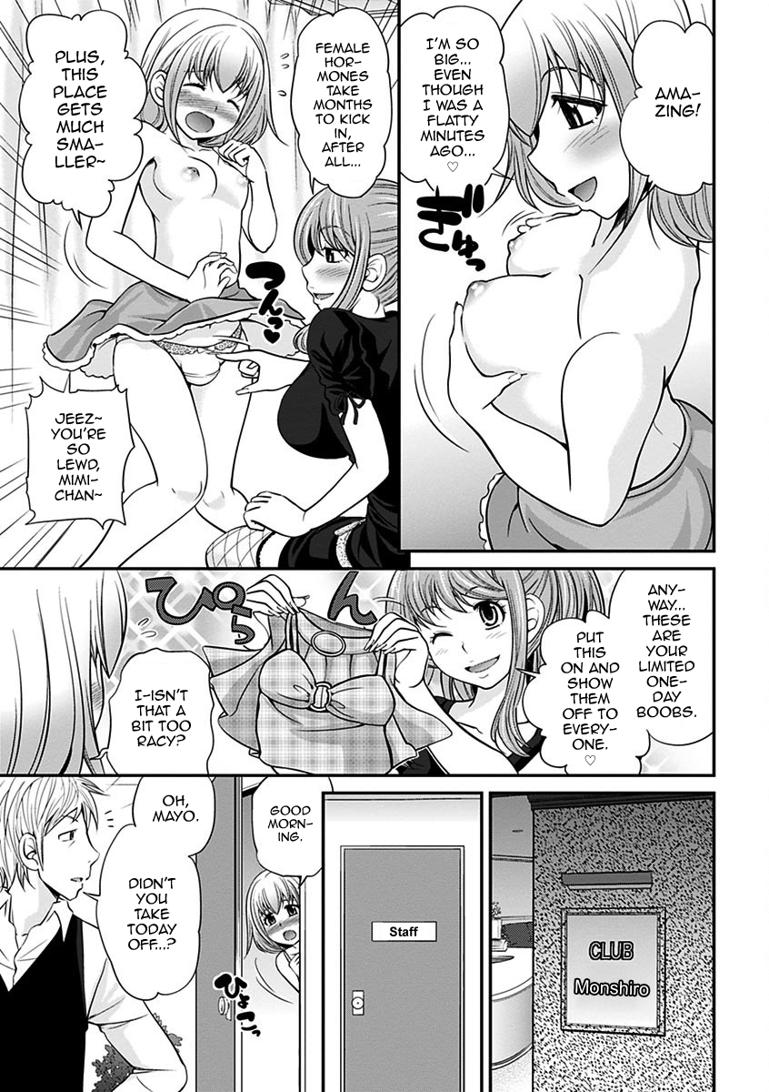 [Matsutou Tomoki] Uwasa no Cabajou-kun Gekan | The Rumored Hostess-kun Vol. 2 [English] [mysterymeat3] [Digital] - Page 25