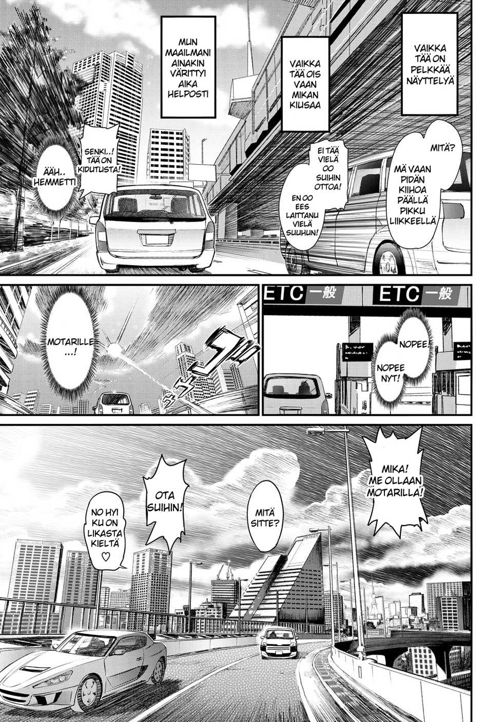 [Miyabi] Touhikou -Zenpen- (COMIC BAVEL 2018-07) [Finnish] [Digital] - Page 16