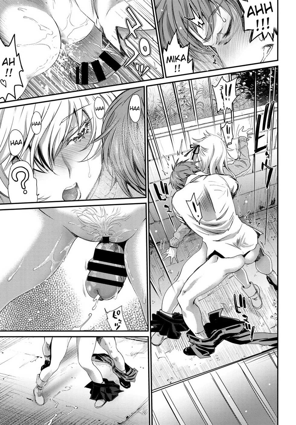 [Miyabi] Touhikou -Zenpen- (COMIC BAVEL 2018-07) [Finnish] [Digital] - Page 25