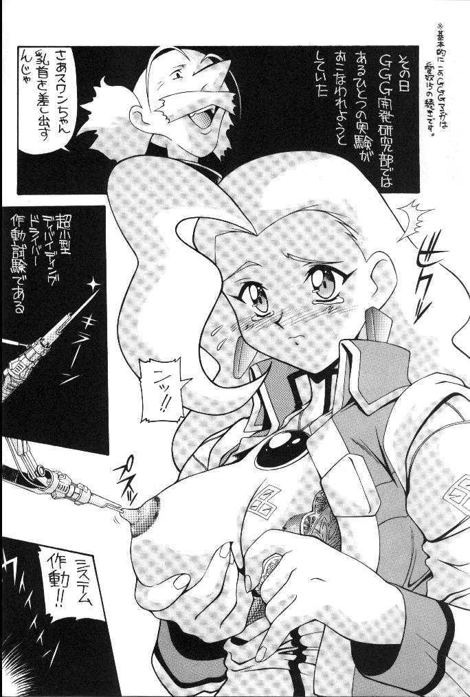 (C53) [AB NORMAL (NEW AB)] Aido 16 (Flame of Recca, GaoGaiGar) - Page 15