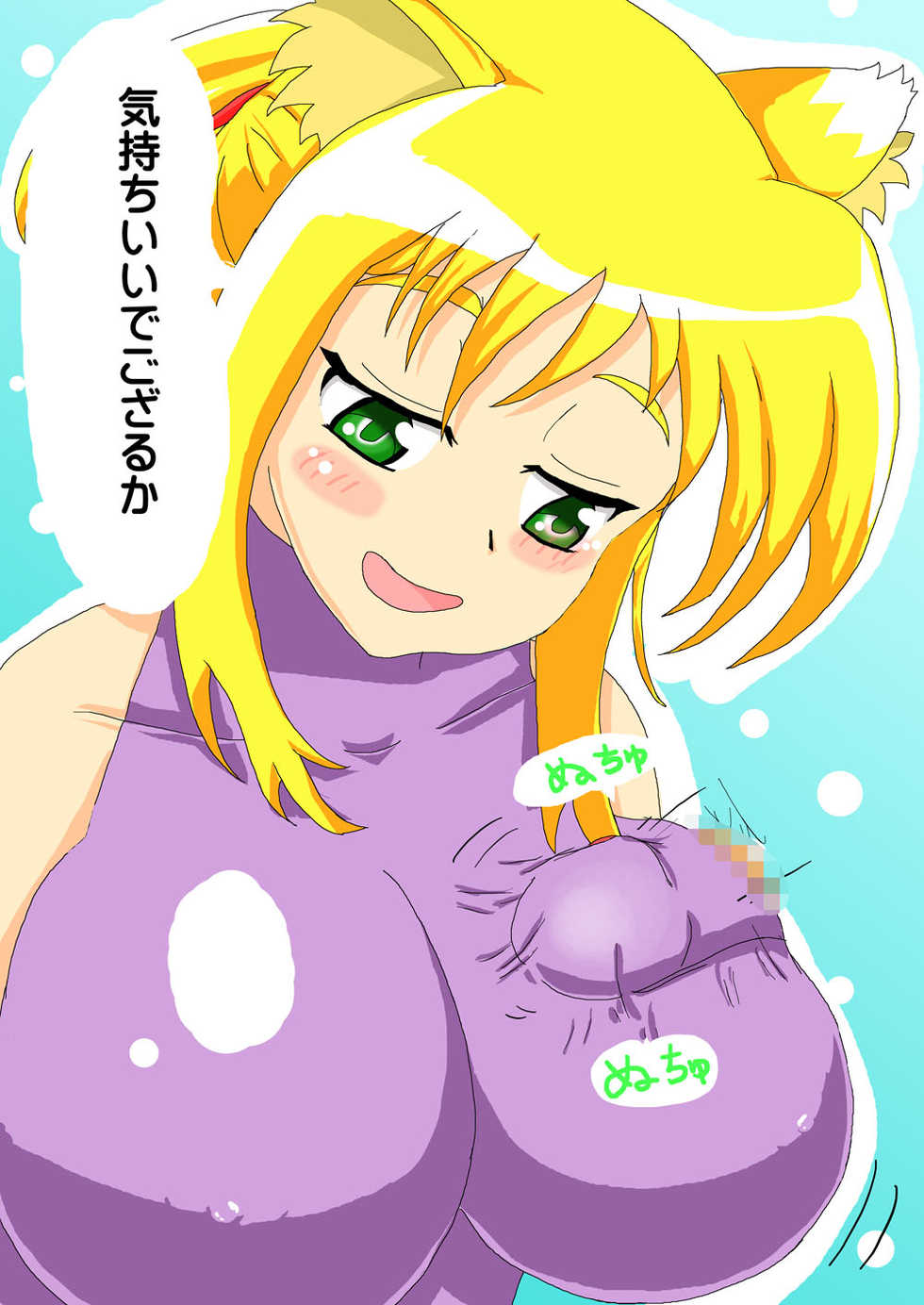 [Wanwan Oukoku] DOG de Iissu! (DOG DAYS) - Page 28