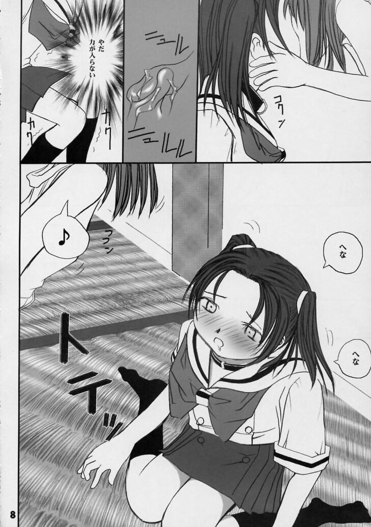 (C63) [Chuugoku 12man (Kinoshita Shashinkan)] Kodomo no Jikan 3 Akari to Nase to Hikaru no Go Hen (Hikaru no Go) - Page 7