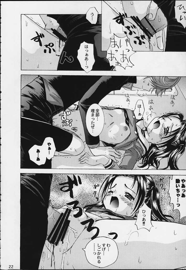 [Koala Machine (Tokiwa Kanenari)] Akari-chan ga Ichiban! (Hikaru No Go) - Page 21