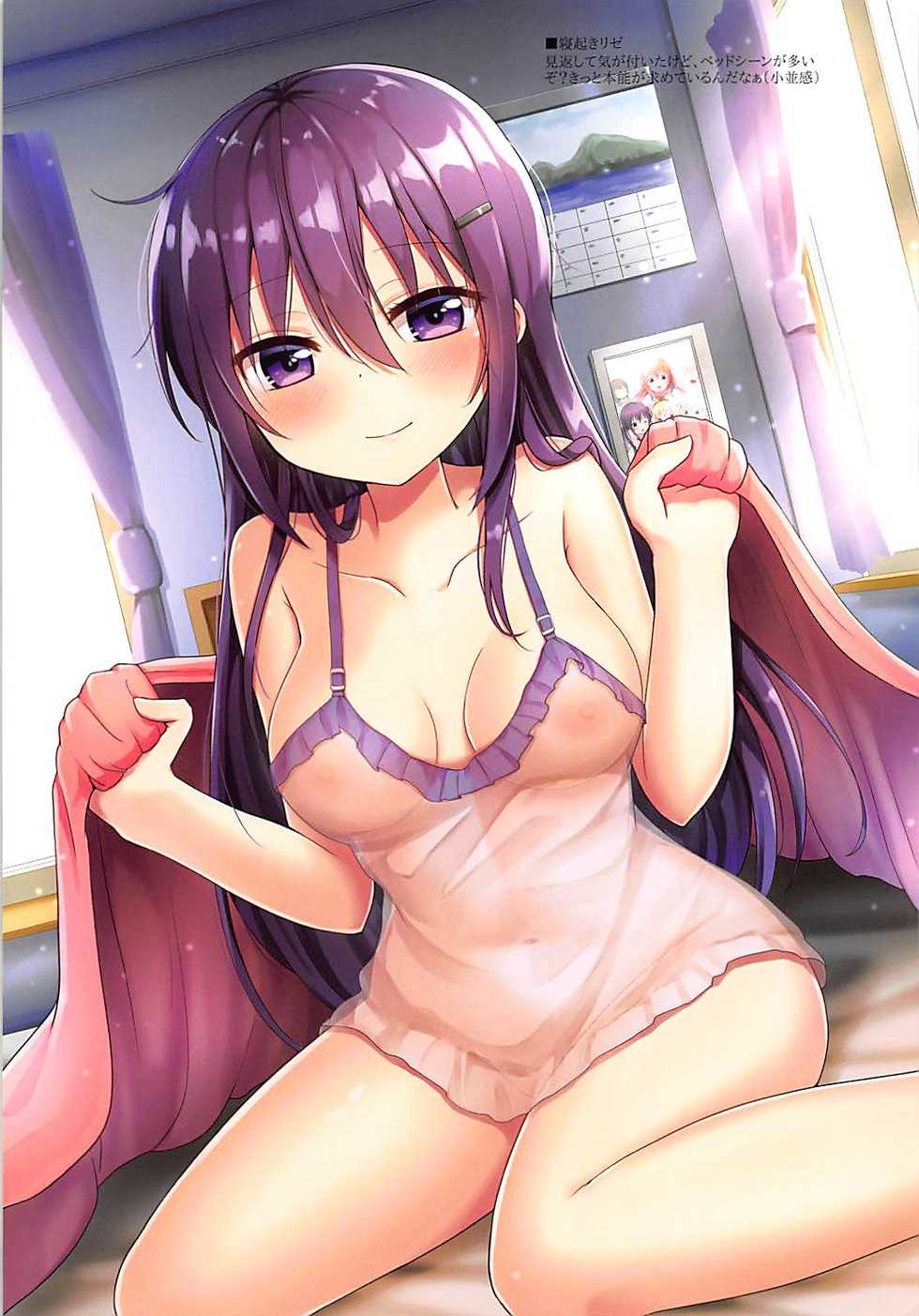 (SC2018 Summer) [Piripun (Piripun)] Rize Collection (Gochuumon wa Usagi desu ka?) - Page 12