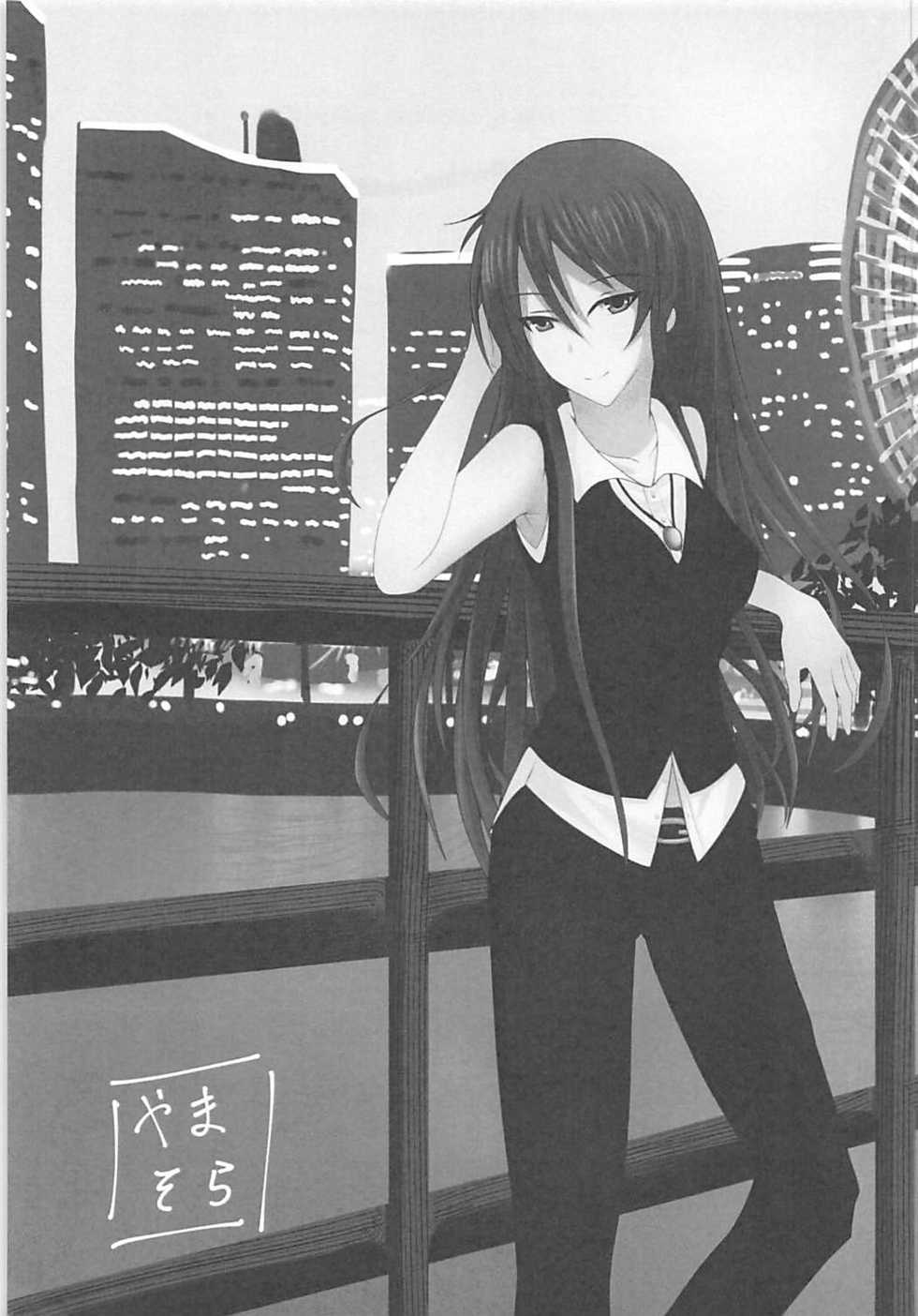 (C88) [Hinnyuu Cut Megane (Seseri, Yamasora)] milking love (Aikatsu!) - Page 24