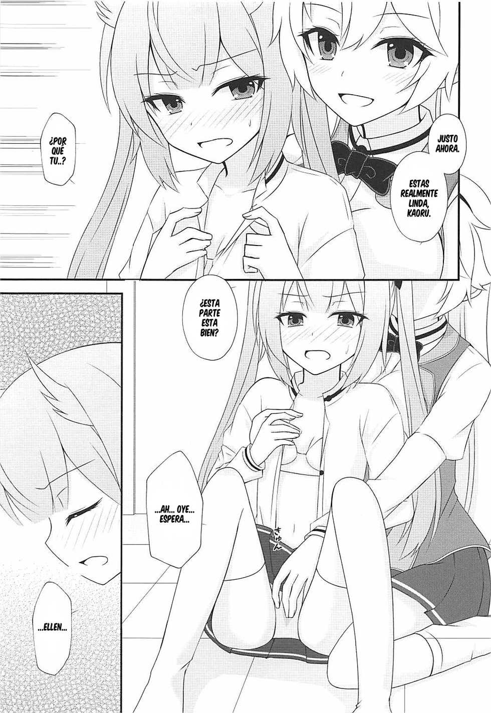 (COMIC1☆13) [Poire Mousse (Nashiki Noi)] Study Time (Toji no Miko) [Spanish] [cywdt.group] - Page 8