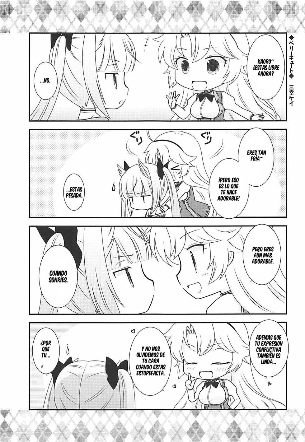 (COMIC1☆13) [Poire Mousse (Nashiki Noi)] Study Time (Toji no Miko) [Spanish] [cywdt.group] - Page 14
