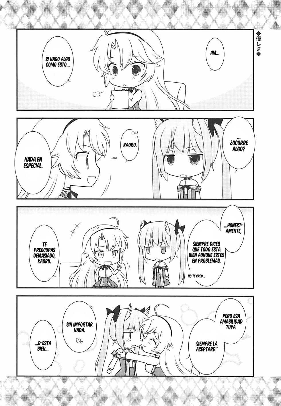 (COMIC1☆13) [Poire Mousse (Nashiki Noi)] Study Time (Toji no Miko) [Spanish] [cywdt.group] - Page 15