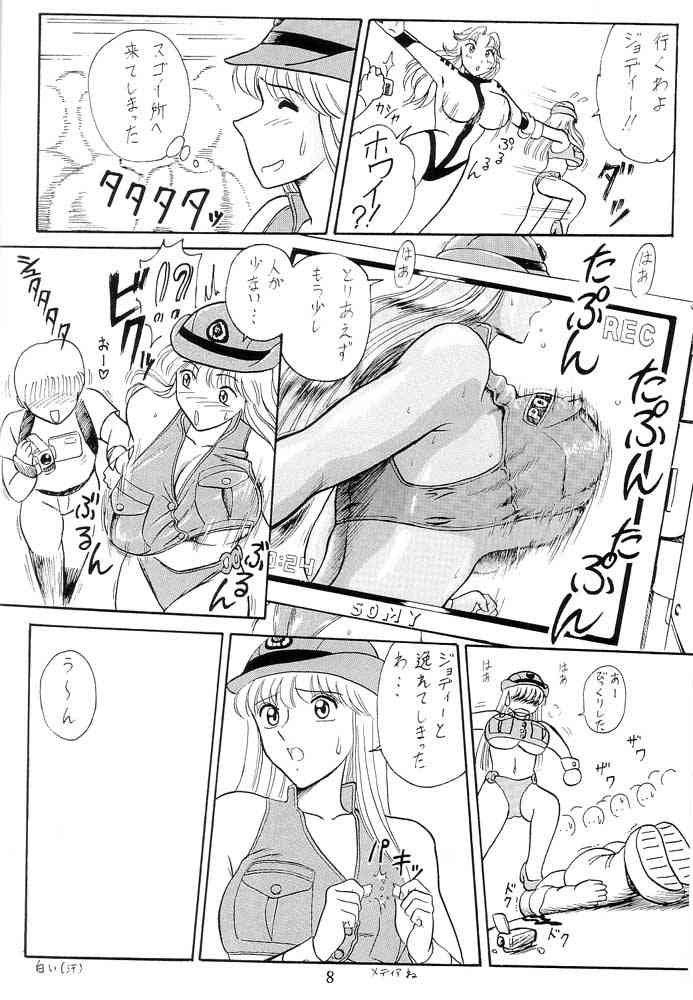 (C62) [Iwashi (Benjamin)] Ganso! Uchiage Suihanki (Kochikame) - Page 9
