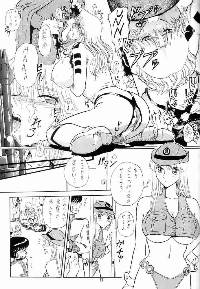 (C62) [Iwashi (Benjamin)] Ganso! Uchiage Suihanki (Kochikame) - Page 18