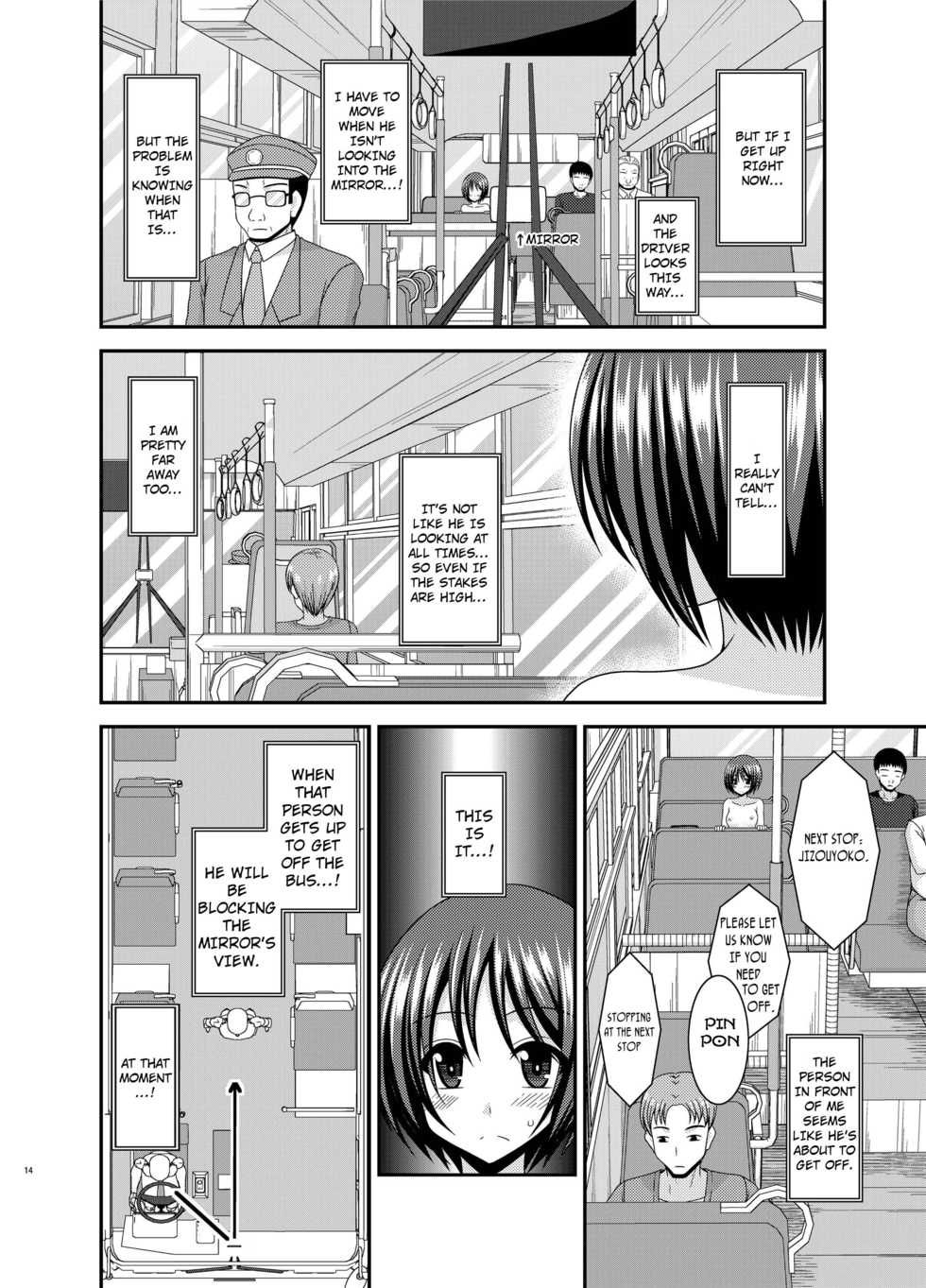 [valssu (Charu)] Roshutsu Shoujo Yuugi Aida [English] [Munyu] [Digital] [Incomplete] - Page 12