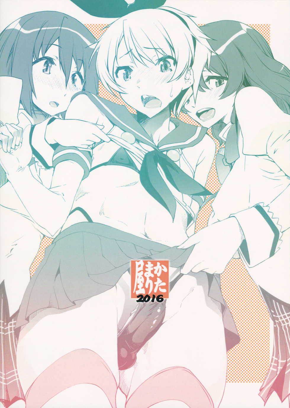 (Mou Nanimo Kowakunai 21) [KATAMARI-YA (Shinama)] Shimakaze Kyousuke (Puella Magi Madoka Magica, Kantai Collection -KanColle-) - Page 30