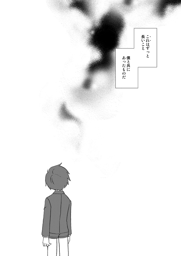 (CCTokyo119) [Aniki Otokodou (Kirigakure Takaya)] Otsuki-sama Kazoeuta (Persona 3) - Page 26