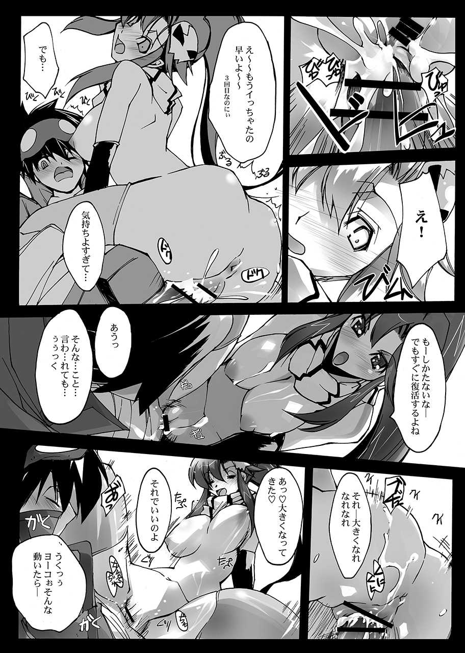 [RYU-SEKI-DO (Nagare Hyo-go)] Sakuganki (Tengen Toppa Gurren Lagann) [Digital] - Page 13