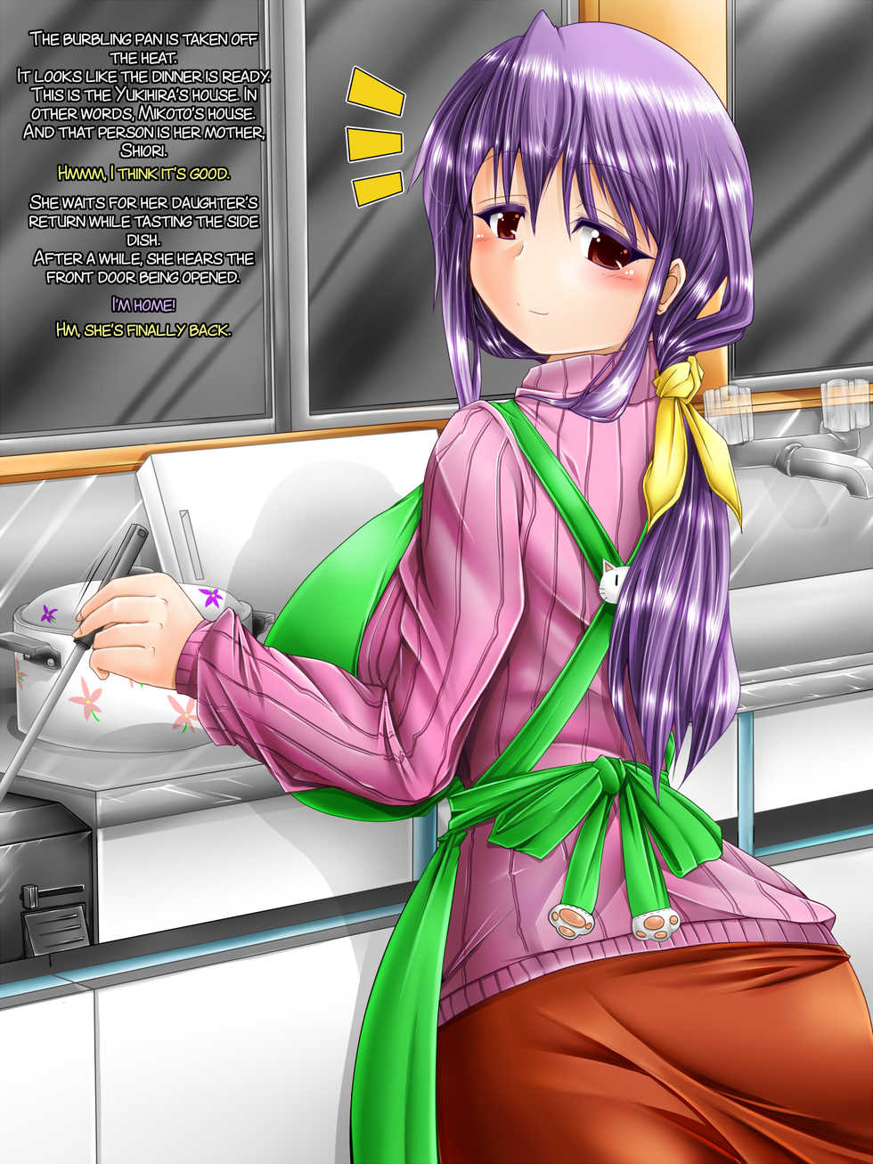 [No Such Agency] Do-S na Futanarikko no Chotto Shita Ichinichi [English] [SMDC] - Page 37