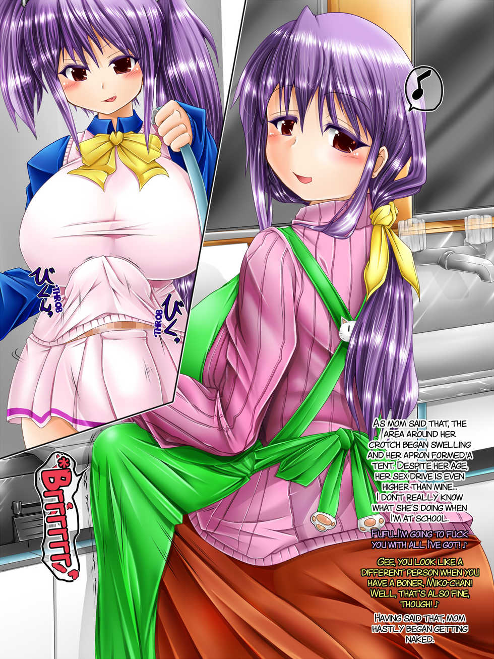 [No Such Agency] Do-S na Futanarikko no Chotto Shita Ichinichi [English] [SMDC] - Page 40