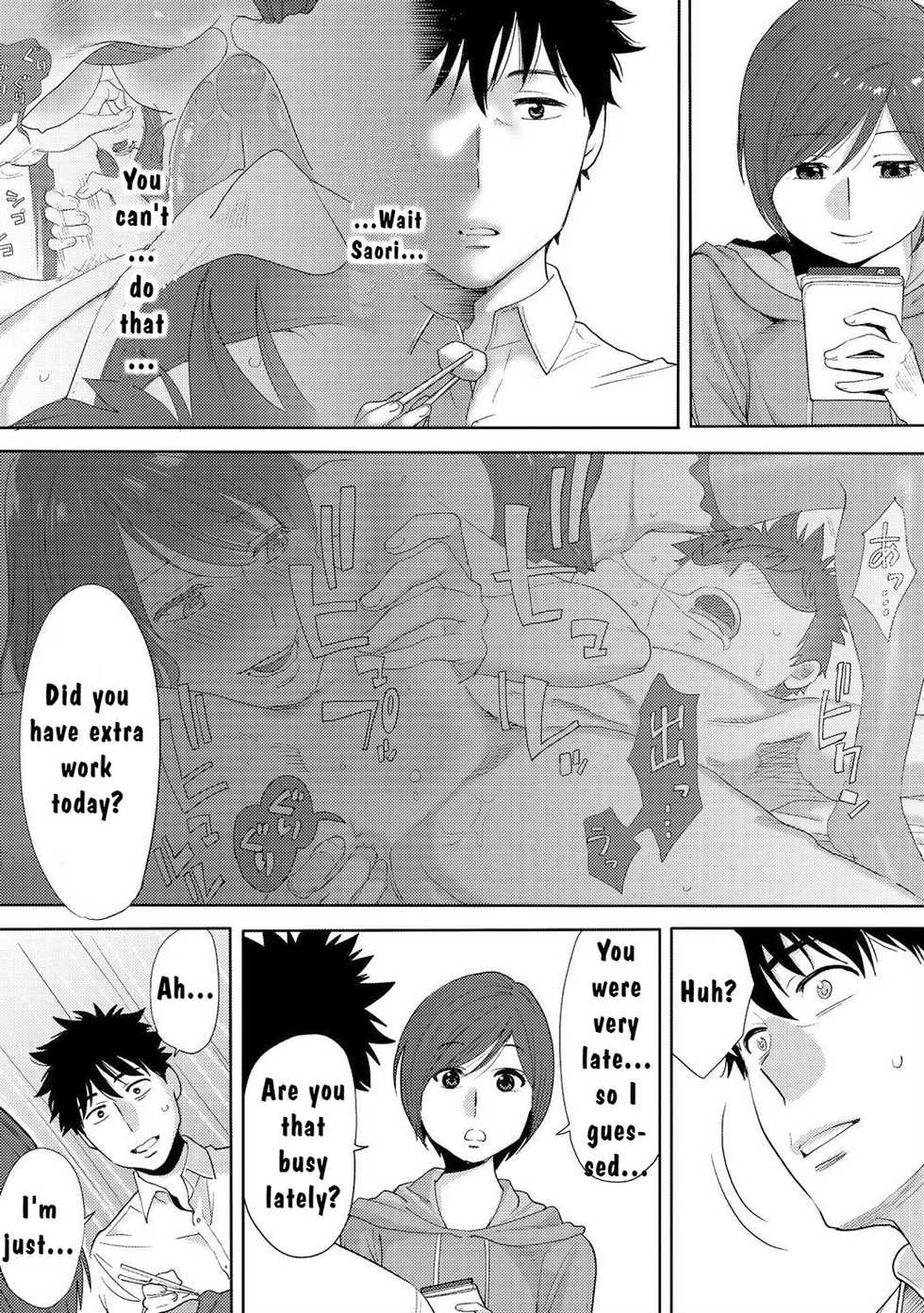 Koukan Jyoken