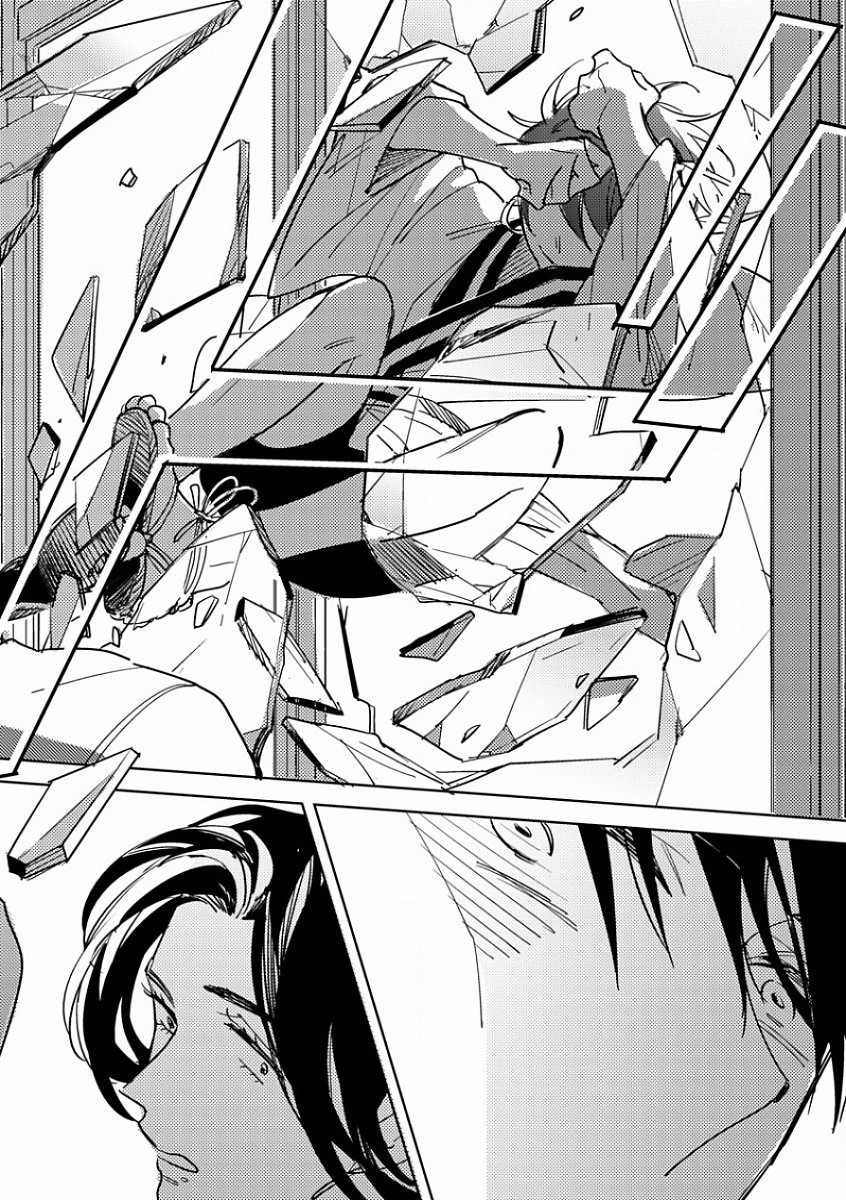 MAGAZINE BE×BOY 2016-11 [Digital] - Page 14