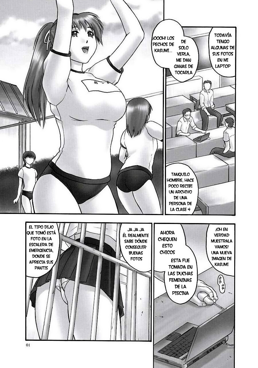 (C68) [Hellabunna (Iruma Kamiri)] REI - slave to the grind - CHAPTER 01: EXPOSURE | Esclava de la Rutina 01 (Dead or Alive) [Spanish] - Page 9