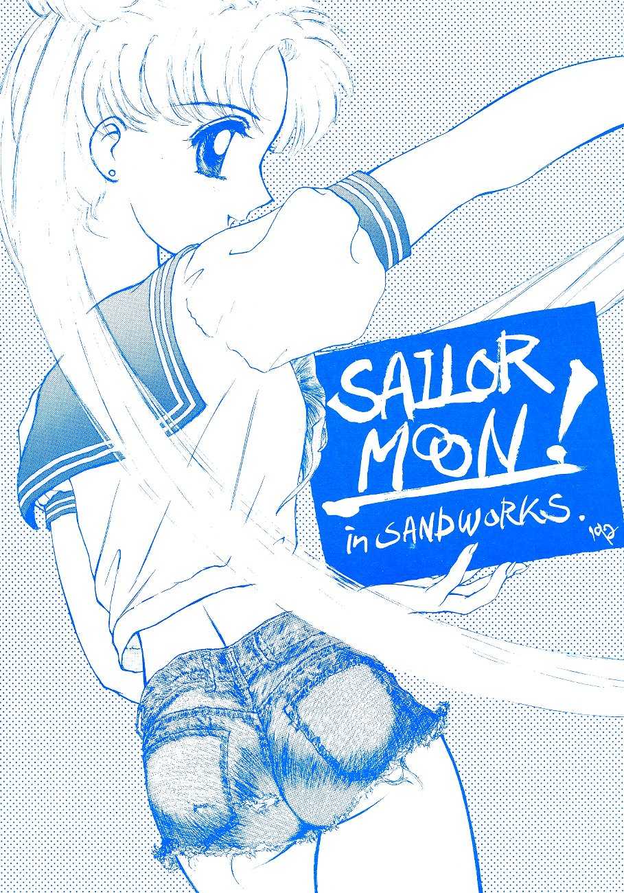 (C43) [Suna Zaiku (Suna)] SAILOR MOON! in SANDWORKS (Bishoujo Senshi Sailor Moon) - Page 1