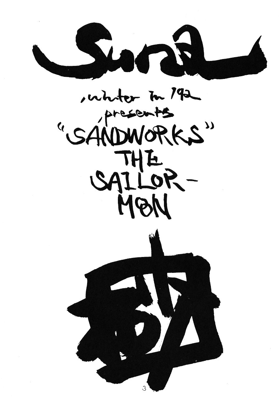 (C43) [Suna Zaiku (Suna)] SAILOR MOON! in SANDWORKS (Bishoujo Senshi Sailor Moon) - Page 3