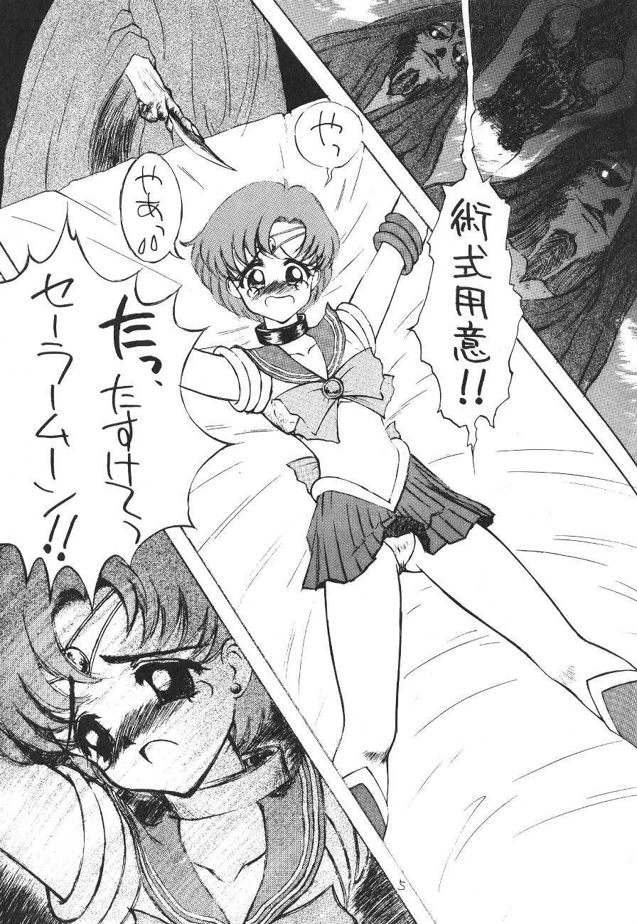 (C43) [Suna Zaiku (Suna)] SAILOR MOON! in SANDWORKS (Bishoujo Senshi Sailor Moon) - Page 5