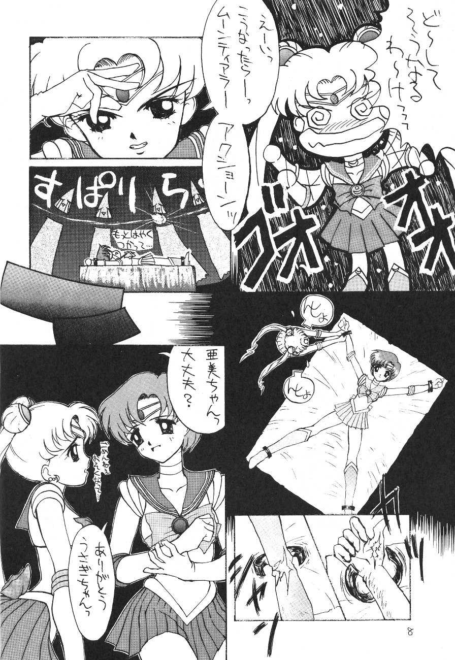 (C43) [Suna Zaiku (Suna)] SAILOR MOON! in SANDWORKS (Bishoujo Senshi Sailor Moon) - Page 8