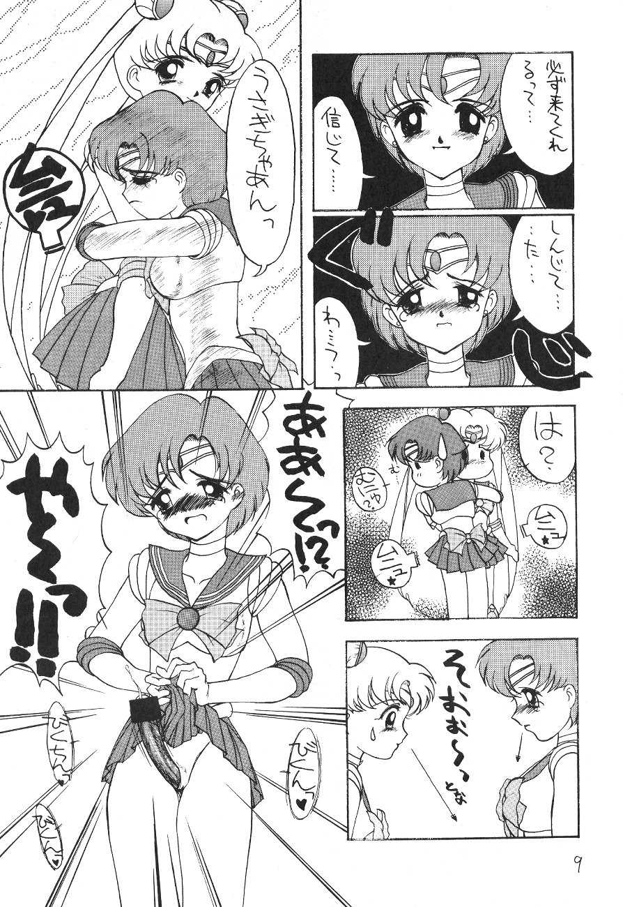(C43) [Suna Zaiku (Suna)] SAILOR MOON! in SANDWORKS (Bishoujo Senshi Sailor Moon) - Page 9