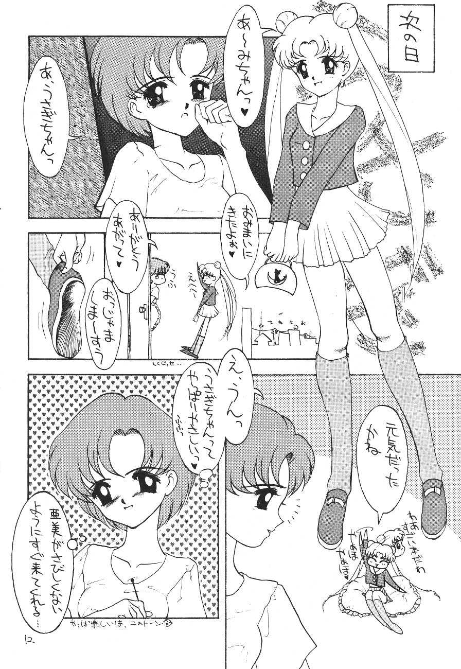 (C43) [Suna Zaiku (Suna)] SAILOR MOON! in SANDWORKS (Bishoujo Senshi Sailor Moon) - Page 12