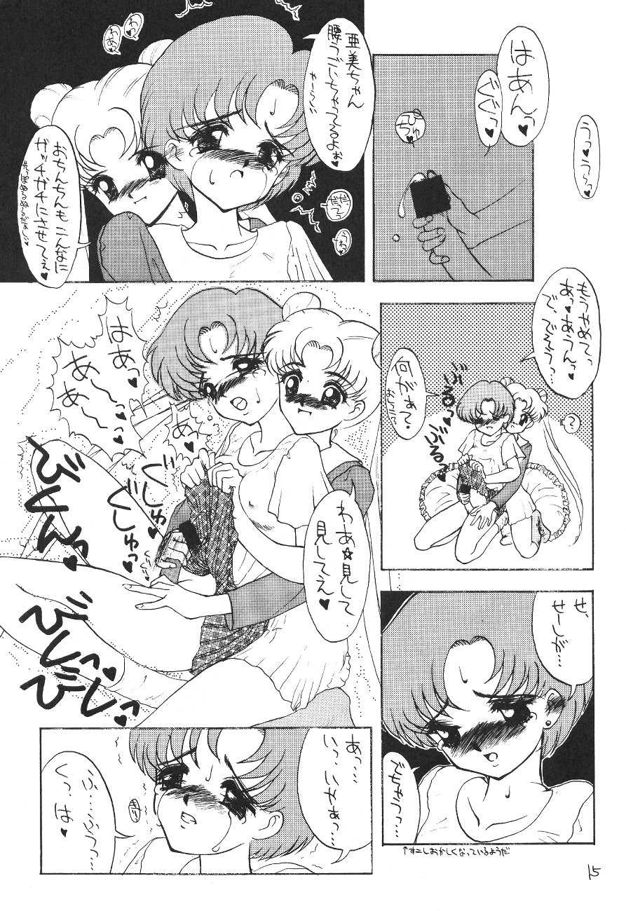(C43) [Suna Zaiku (Suna)] SAILOR MOON! in SANDWORKS (Bishoujo Senshi Sailor Moon) - Page 15