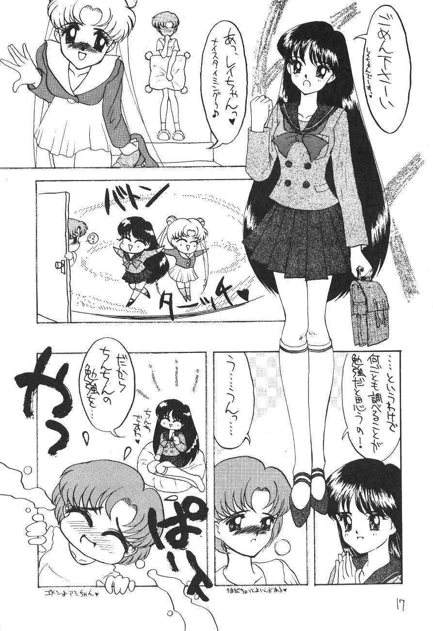 (C43) [Suna Zaiku (Suna)] SAILOR MOON! in SANDWORKS (Bishoujo Senshi Sailor Moon) - Page 17