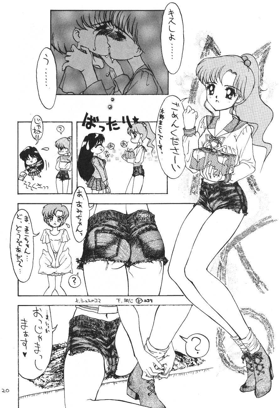 (C43) [Suna Zaiku (Suna)] SAILOR MOON! in SANDWORKS (Bishoujo Senshi Sailor Moon) - Page 20