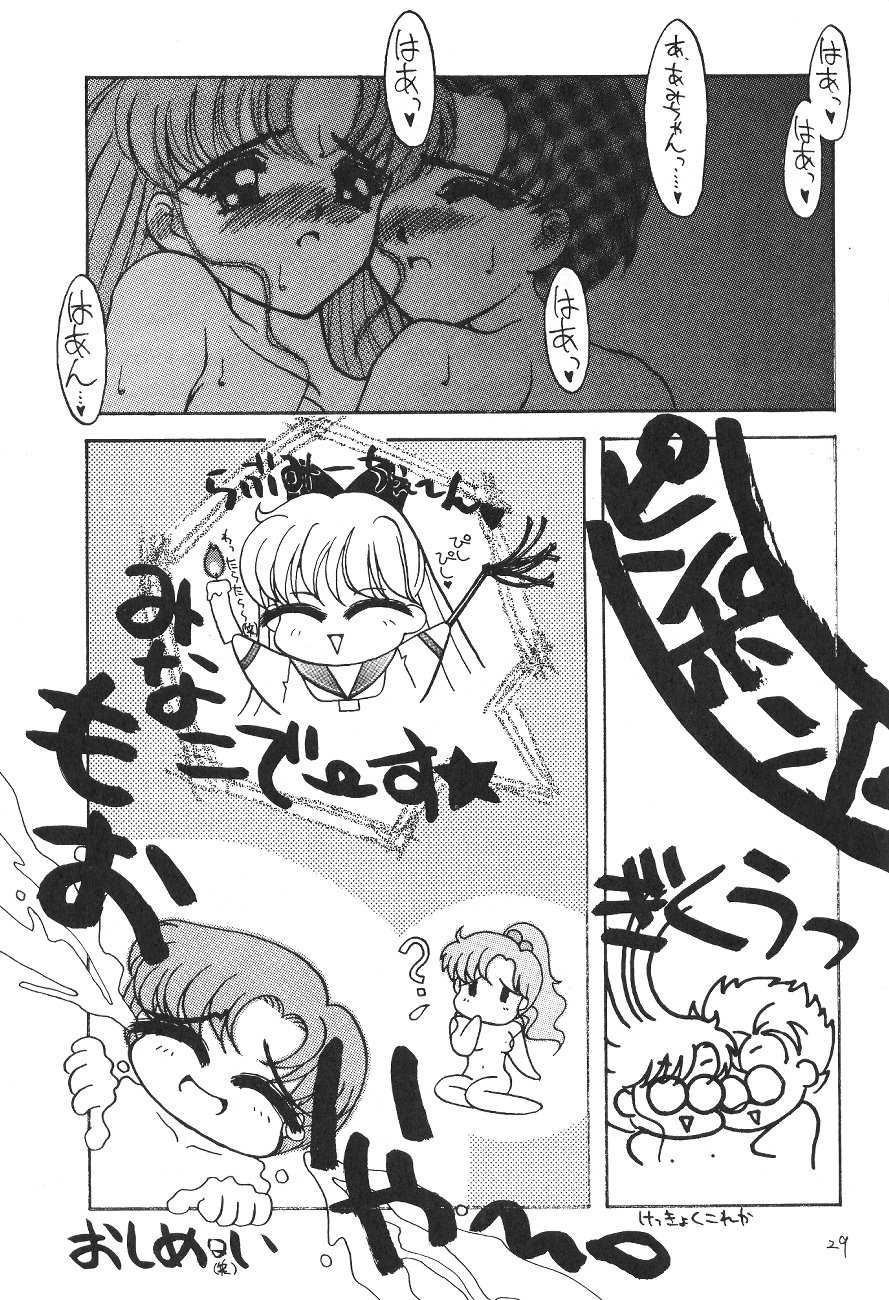 (C43) [Suna Zaiku (Suna)] SAILOR MOON! in SANDWORKS (Bishoujo Senshi Sailor Moon) - Page 29