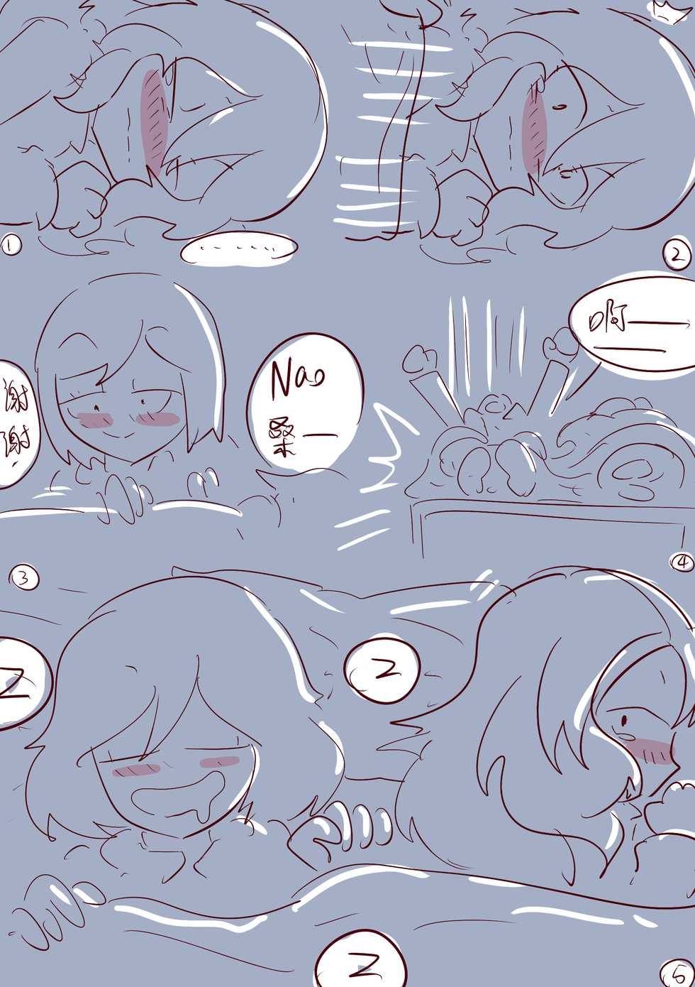 [BEN237] Kansui - sweat hangover. (Hisone to Masotan) [Chinese] - Page 16