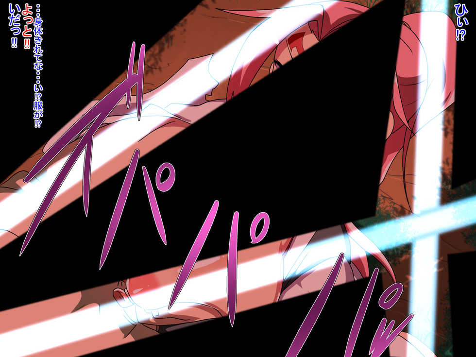 [Abujan (Roger Mango)] Assorted Anals - Kachiki na Onna wa Ketsu Hame ni Yowai (Various) - Page 7