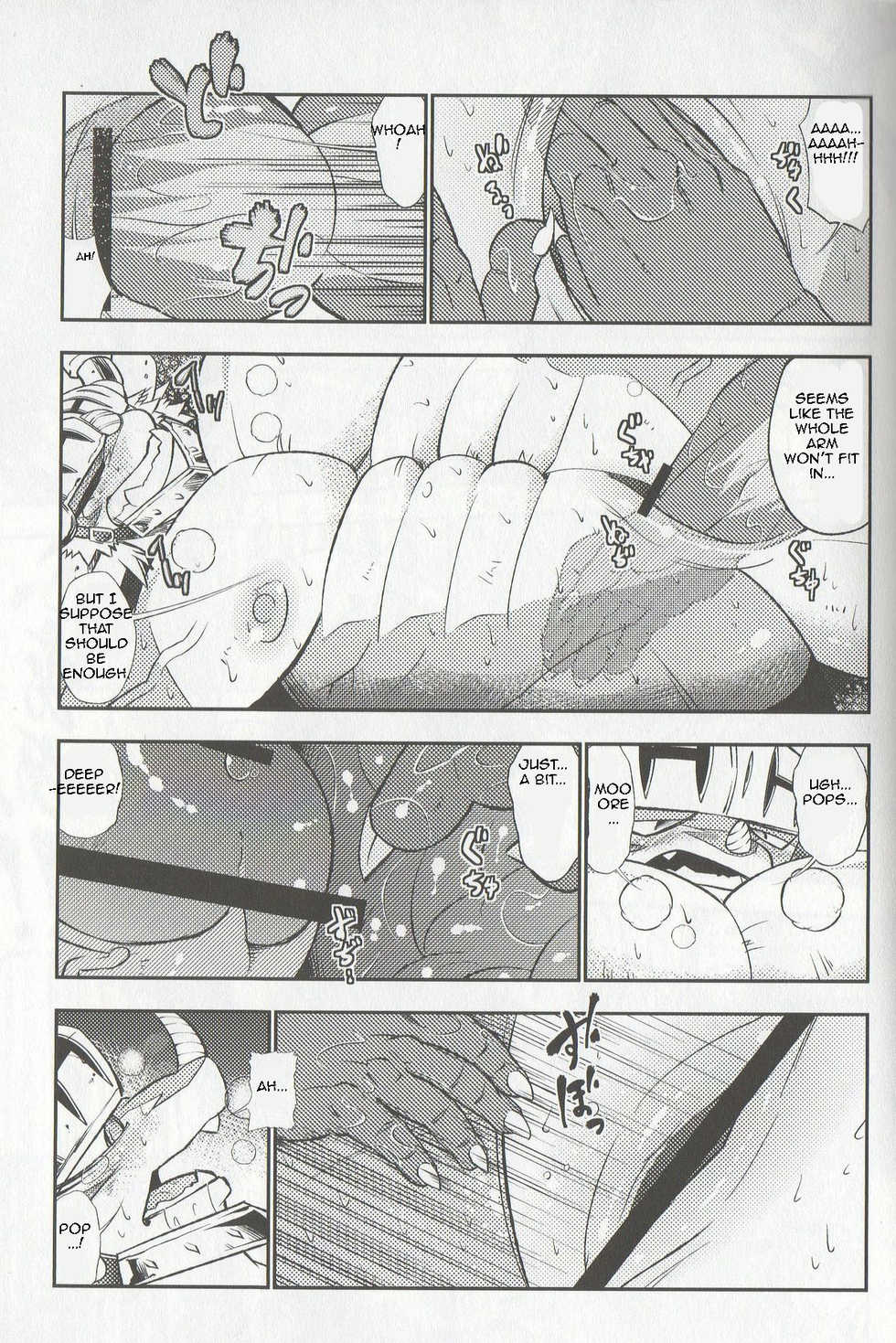 (Kemoket 3) [Urusai Kokuen (Ekataraf)] Seijin no Gi (Future Card Buddyfight) [English] - Page 25