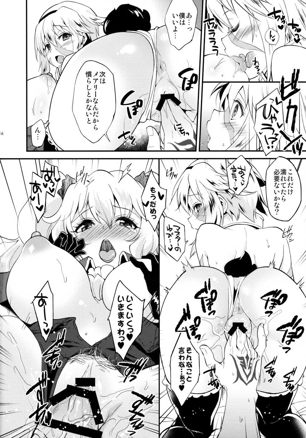 (C93) [ARCH (Plum)] Lovebird Love (Fate/Grand Order) - Page 15