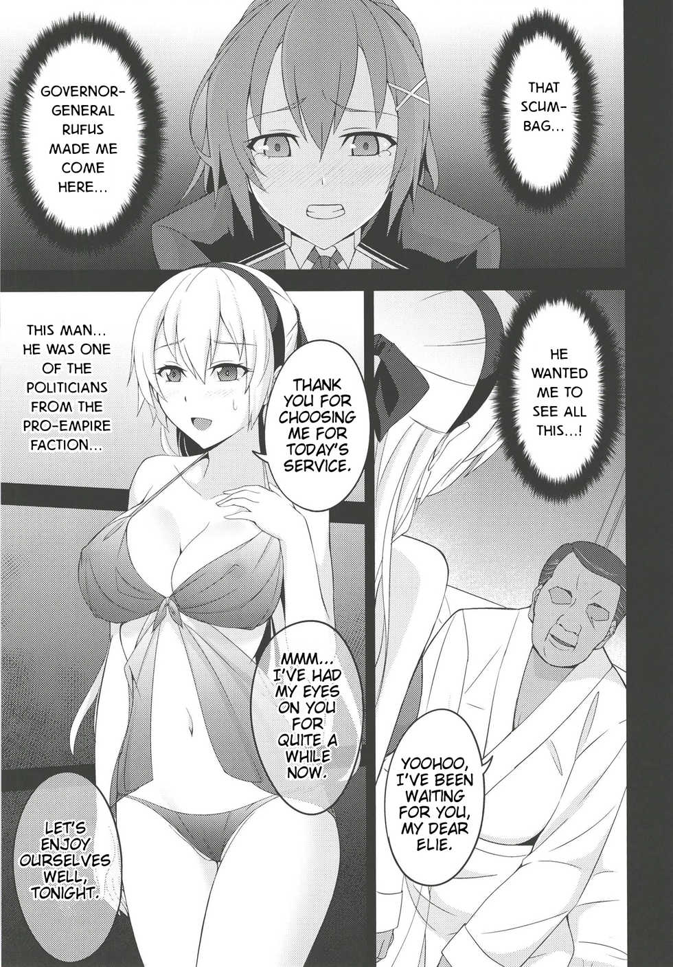 [Monorabbi (Rabbi)] Torikago no Yoru (The Legend of Heroes: Trails of Cold Steel III) [English] [Digital] - Page 11
