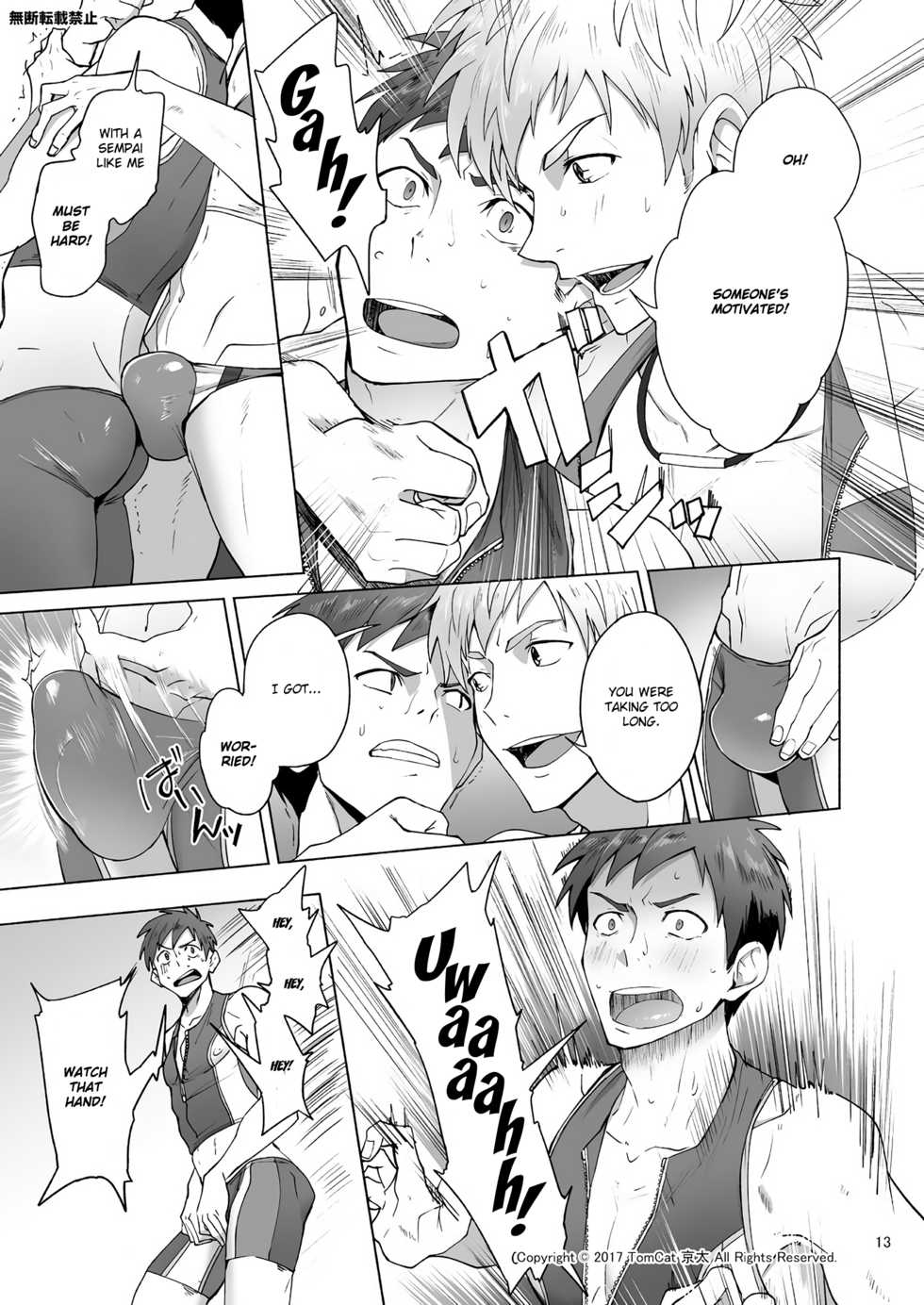 [TomCat (Keita)] Jitorina Try [English] [Digital] - Page 13