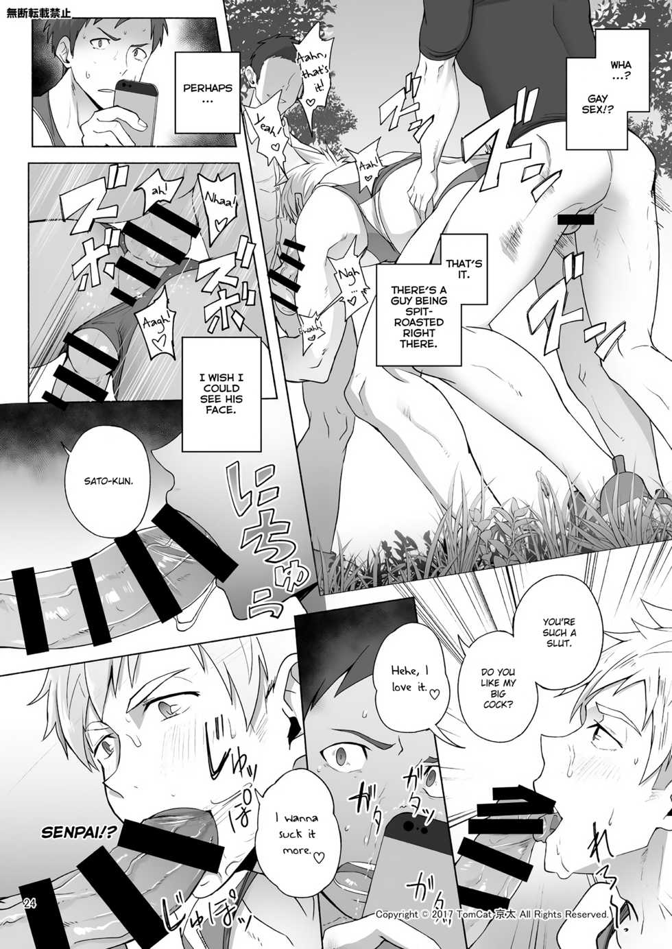 [TomCat (Keita)] Jitorina Try [English] [Digital] - Page 24