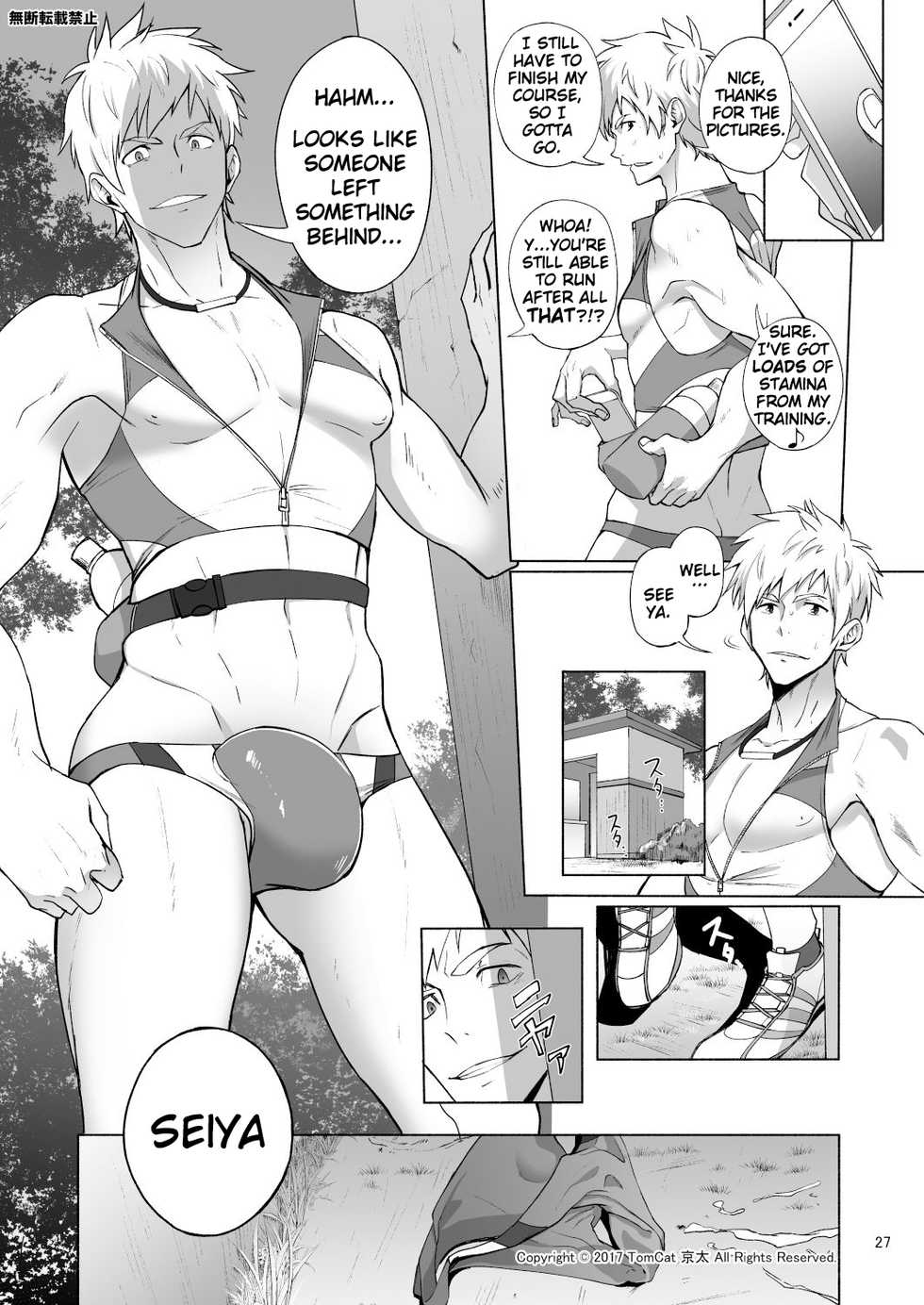 [TomCat (Keita)] Jitorina Try [English] [Digital] - Page 27
