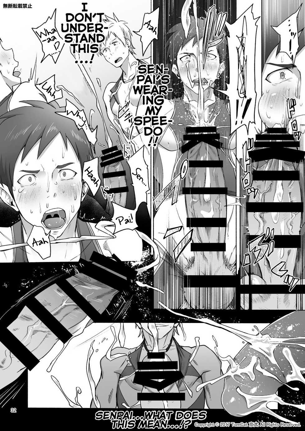 [TomCat (Keita)] Jitorina Try [English] [Digital] - Page 32