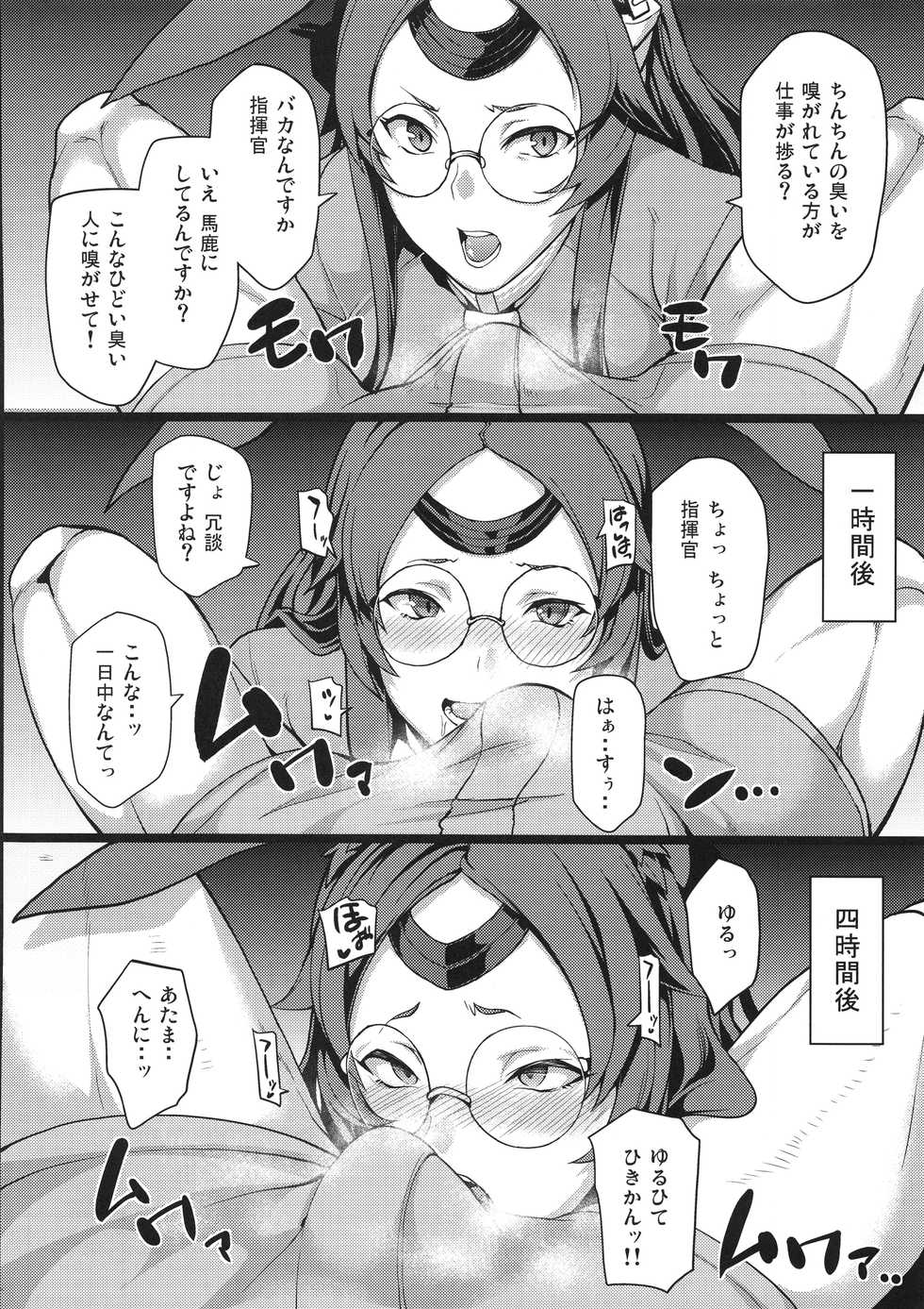 (C93) [Atelier Stars (Arito Arayuru)] Nyotai Kyuushi Shabakuroku (Azur Lane) - Page 20