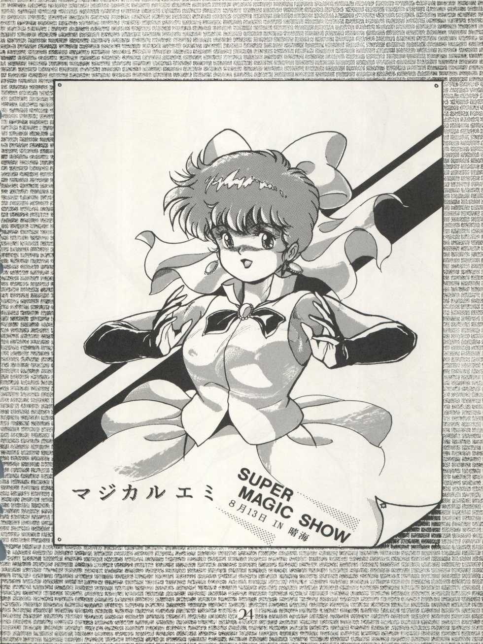 [Milk Lemon Kikaku (Various)] CHOCOLATE PARFAIT SPECIAL (Magical Emi, Creamy Mami) - Page 28