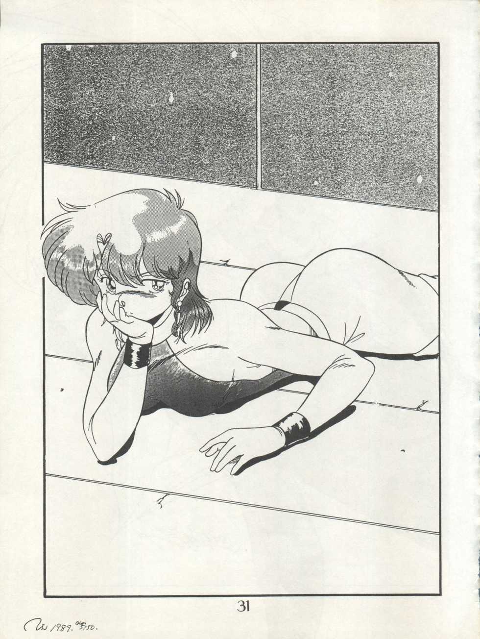 [Milk Lemon Kikaku (Various)] CHOCOLATE PARFAIT SPECIAL (Magical Emi, Creamy Mami) - Page 35