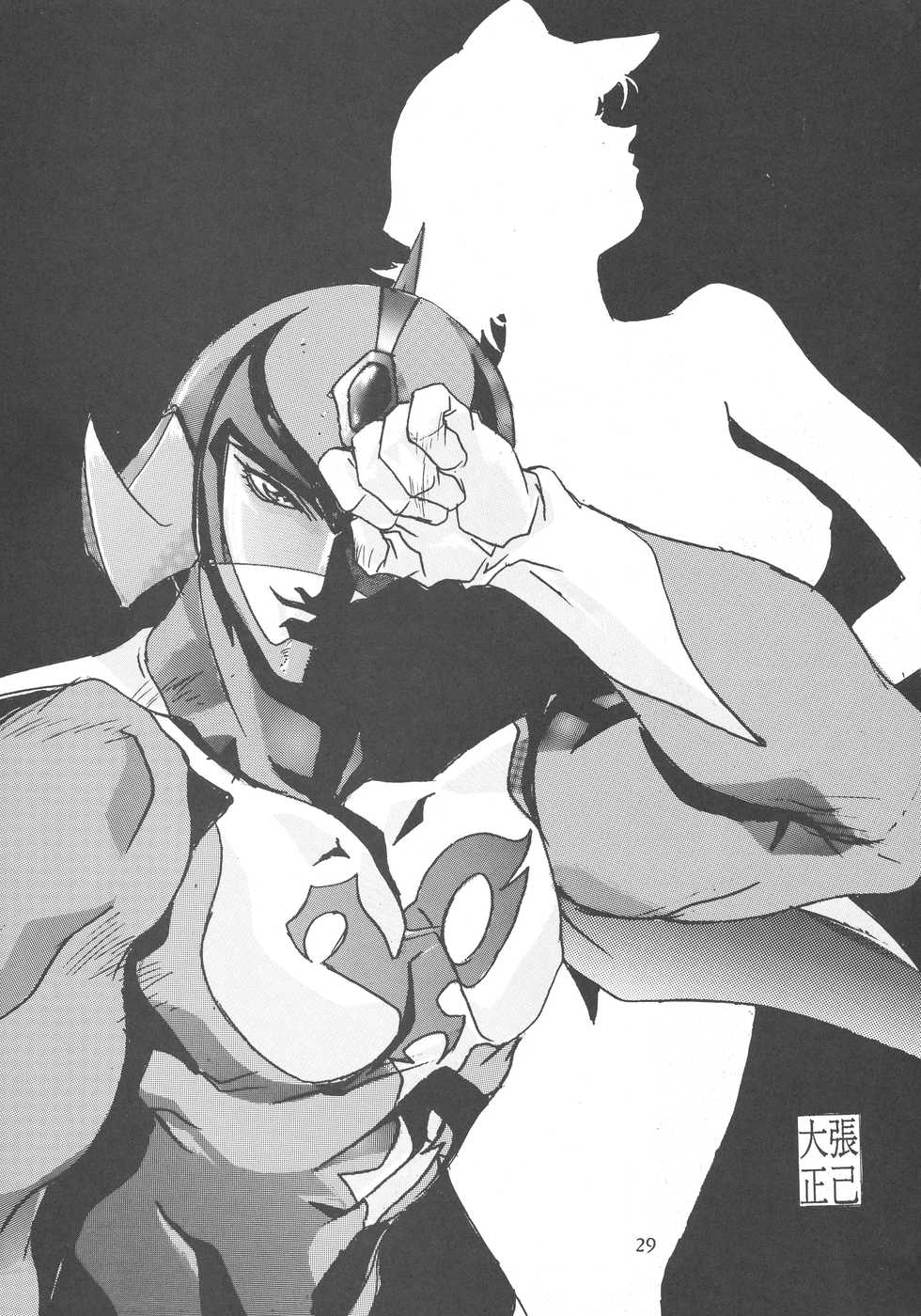 (C46) [Gyokusaidan (Mimasaka Hideaki)] Pochittona (Gatchaman, Yatterman, Tekkaman Blade II) - Page 29