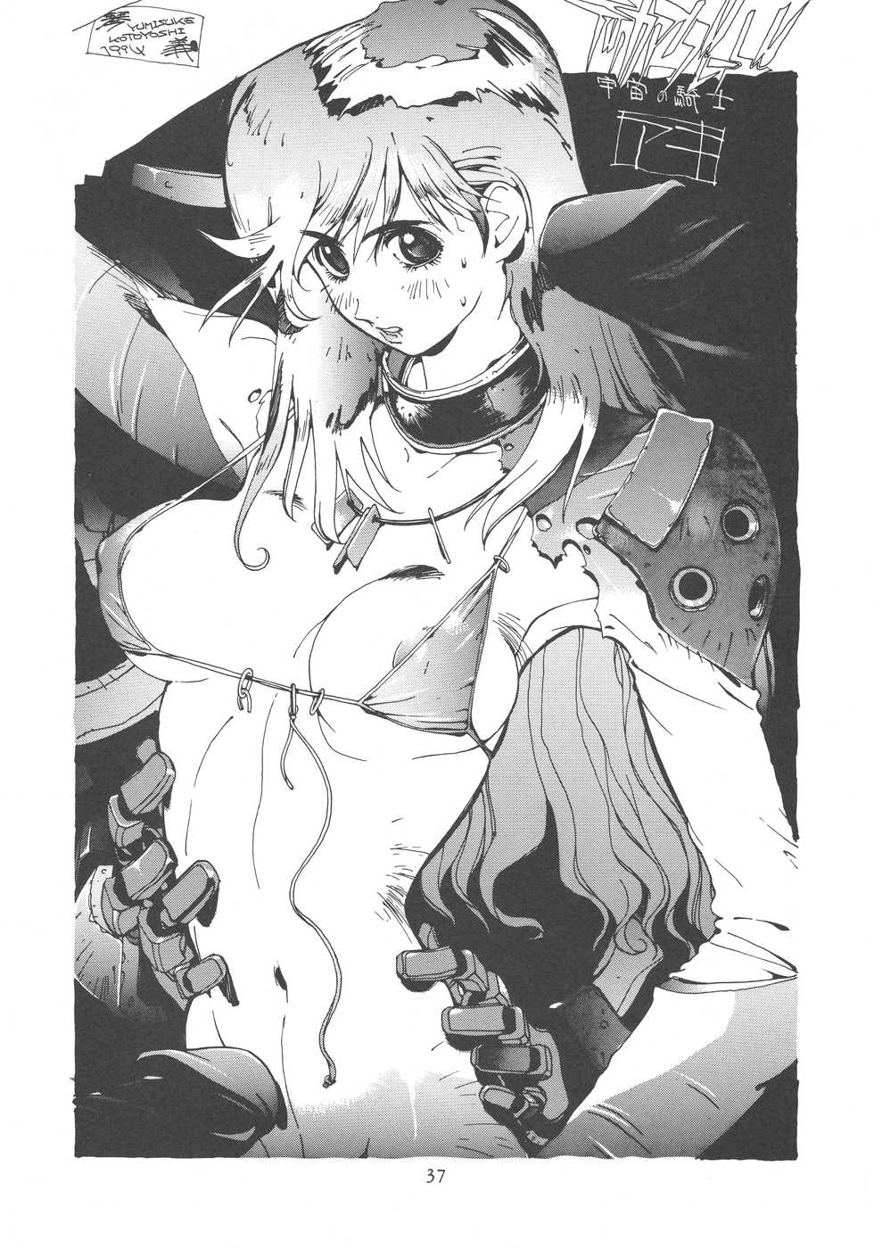 (C46) [Gyokusaidan (Mimasaka Hideaki)] Pochittona (Gatchaman, Yatterman, Tekkaman Blade II) - Page 37